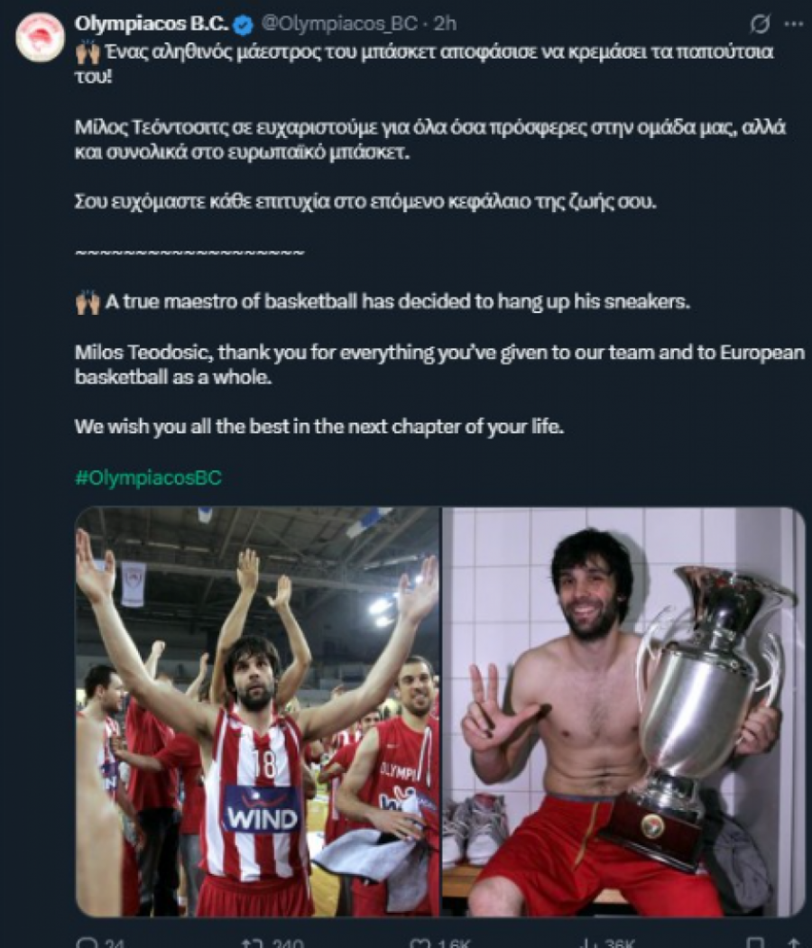 Miloš Teodosić